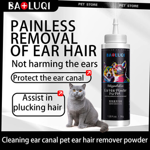 [Exclusively for Cross-Border Trade] Pet Ear Hair Removal Powder, Suitable for Both Cats and Dogs, Gentle and Fast-Acting Ear Canal Cleaning and Care Powder
