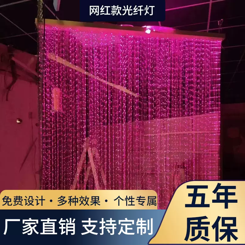 光纤吊灯刻字艺术吊灯支持来图制作来样制作