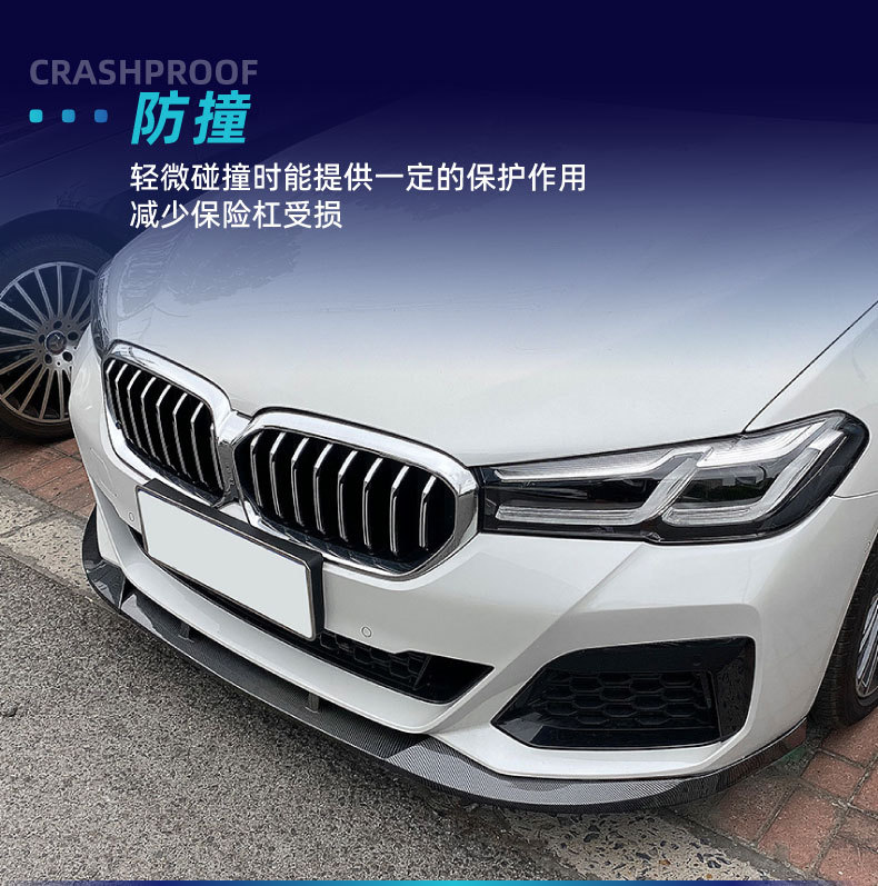 Suitable for Bmw 5 Series G30 G31 Sport Edition Mp Front Lip, Corner Light Eyebrow, Center Grille, Side Skirt, Rear Lip, Rear Wing Modification Parts