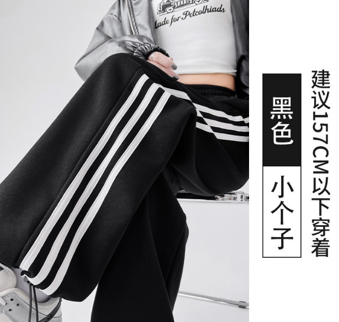 白灰色条纹运动裤女春秋夏2025新款高腰休闲宽松直筒美式阔腿卫裤|undefined