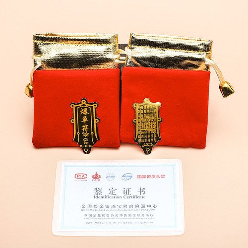 2024 Dragon Year Gathering Hundred Fortunes New Dragon Turns into Good Fortune Gold Foil Mobile Phone Sticker Insurance Gift Live Streaming Supply Wholesale
