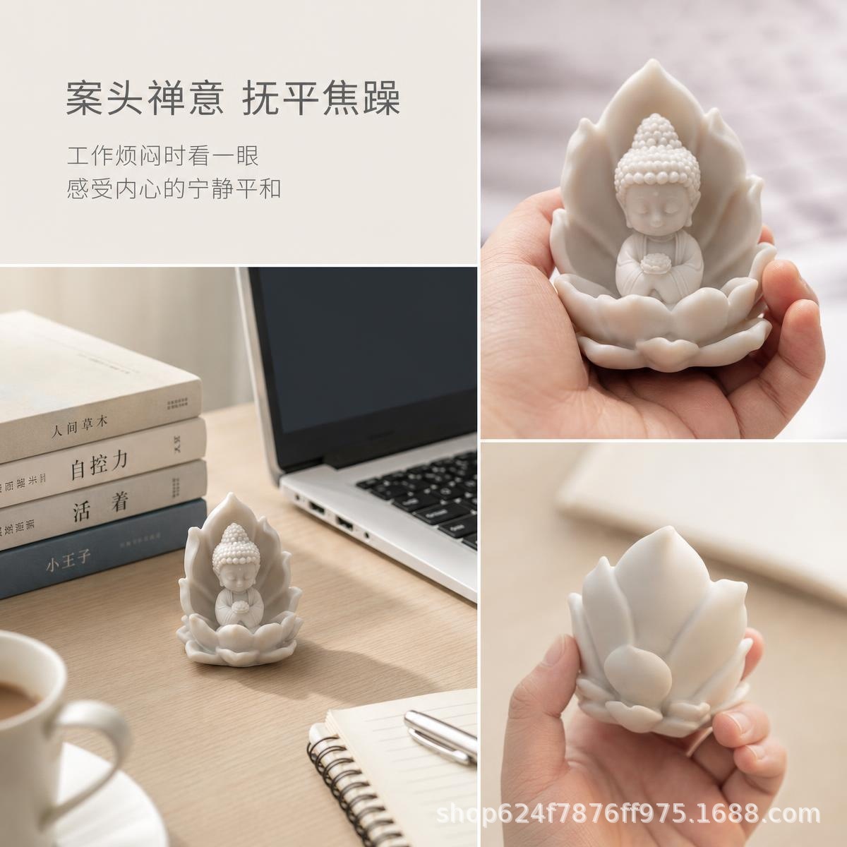 Cute Lotus-Sitting Buddha Figurine for Car and Desktop Decoration, Zen-Inspired Center Console Ornament