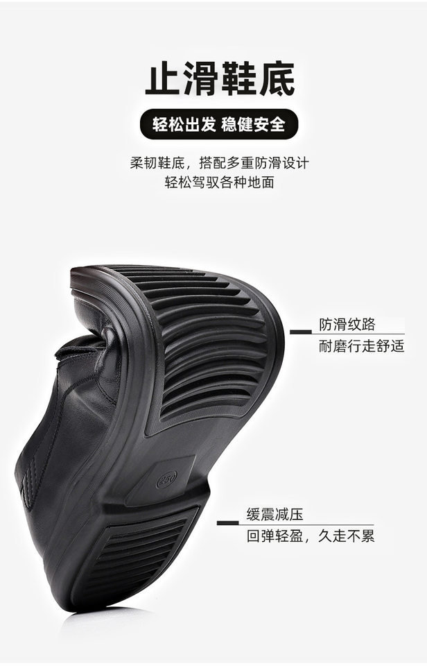 Giày lười nam da bò lớp đầu mũi tròn, gót thấp 1–3 cm, đế polyurethane êm chân — màu nâu, Giày một lớp màu đen chi tiết 6