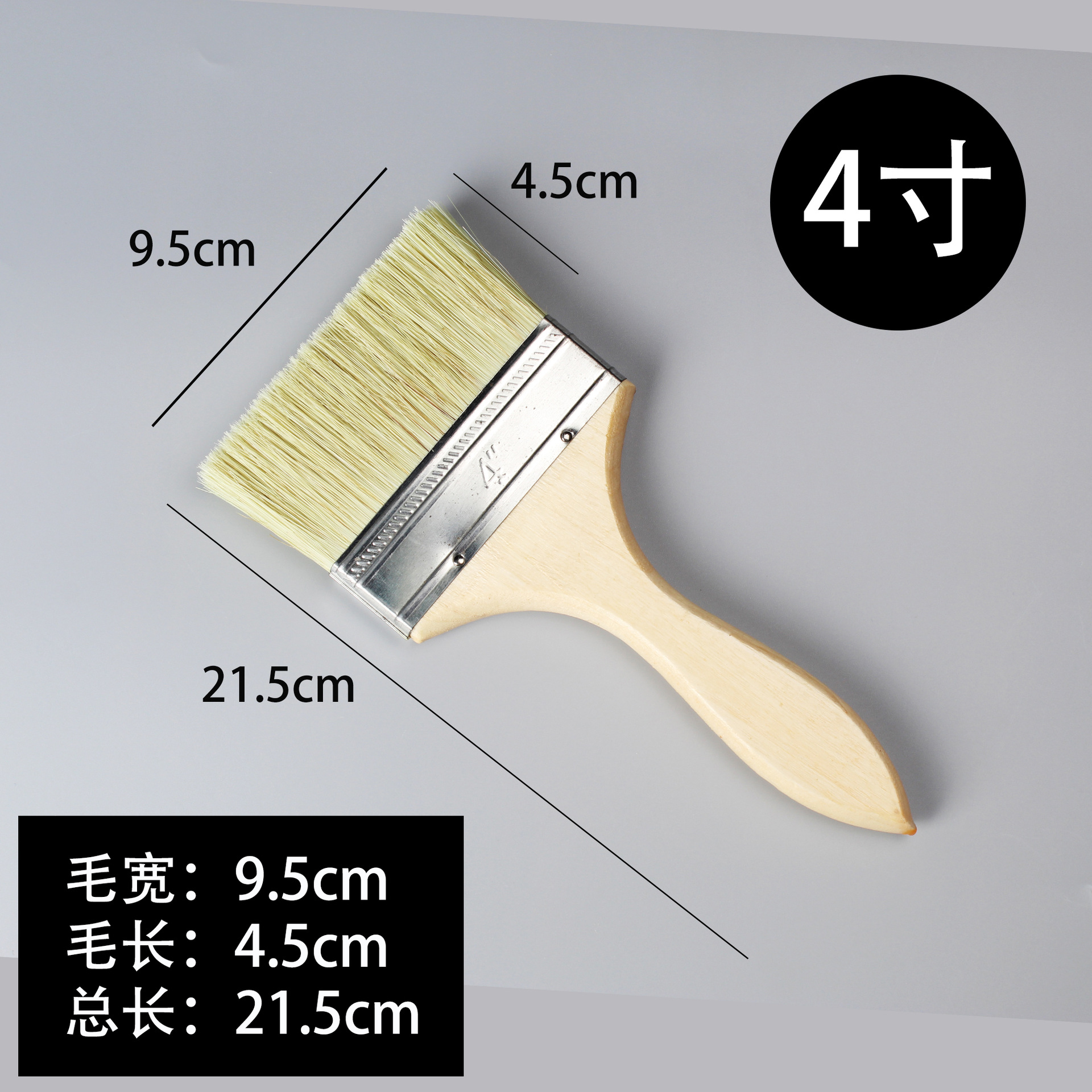 1-8 pulgadas de espesor mango de madera cepillo industrial de alta temperatura gruesa pintura cepillo de limpieza salsa de barbacoa cepillo de pelo largo