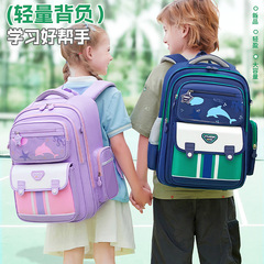 8A减负儿童书包男小学生一二三到六年级2025新款护脊女男孩双肩包