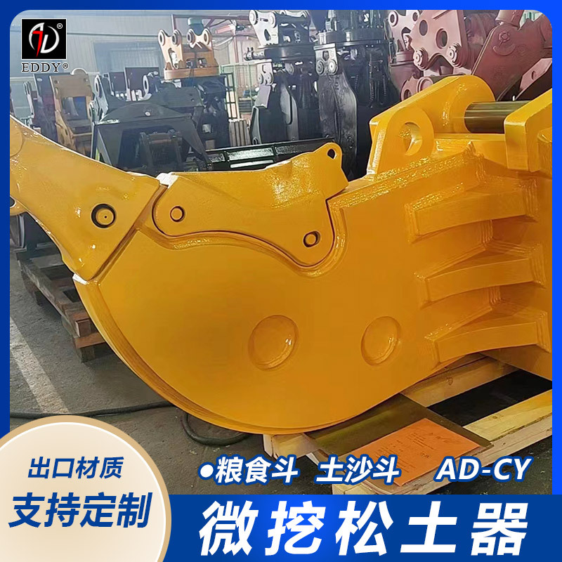 现代225配套松土器 分裂硬质土风化岩风化沙冻土层 耐磨耐用 厂价