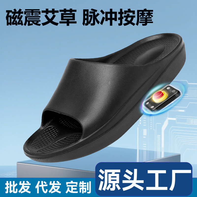 Anti-slip Internet-famous Slippers Vibration Massage Terahertz Home Bathroom Kitchen Female Male Couple Stepping on Excrement Feeling Elevated Sandals