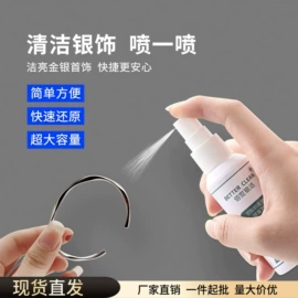 耳钉;耳环;项链