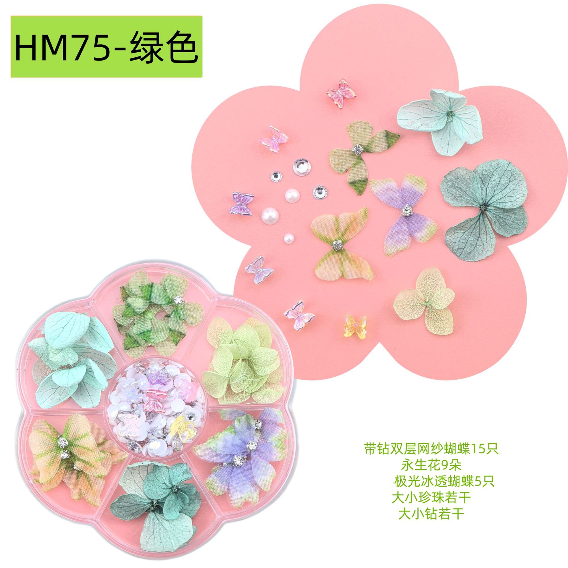 Little Red Book Bridal Makeup Facial Butterfly Decoration Stage Makeup Facial Dried Flower Face Makeup Fairy Makeup Nail Art Accessories