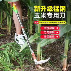 镰刀割草刀农用弯刀专用不锈钢链刀除草户外双砍折叠割玉米杆神器