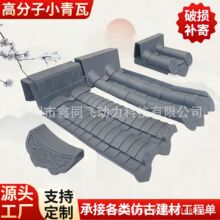 ��������¹�С���������Ƭ�ͺϲ��ո߷��Ӳ��ϸ߷����ߏS��ֱ�l