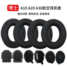 �m�� BOSE��ʿ Aviation Headset X A10 A20 A30���C�׺��d�׶���
