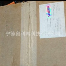 ����ֵ¿�����2301A 9905-026  9907-018 ȫ�� ��ӭ���