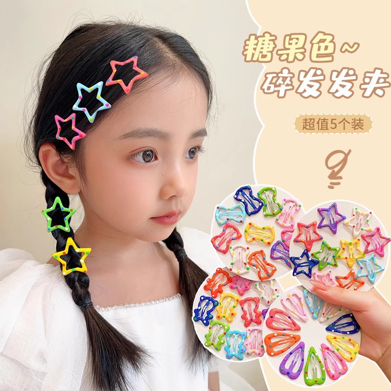 Pinza bb de color dopamina para niños cabello roto estrella de cinco puntas horquilla para niñas que no lastima el cabello, pinza para el cabello con flequillo para bebés, accesorios para el cabello lindos