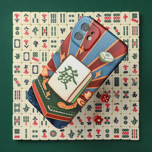 Chinese Style Mahjong Case Suitable for iPhone 13 Apple 12 Soft Shell Frosted Anti-Fall Protective Cover to Bring Fortune