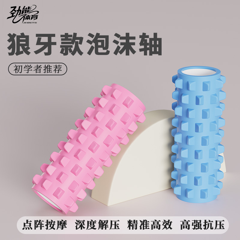 Jineng Eva Foam Roller Yoga Massager Roller Muscle Relaxation Massage Stick 45cm Hollow Wolf Tooth Roller Stick Jineng Eva Foam Roller Yoga Massager Roller Muscle Relaxation Massage Stick 45cm Hollow Wolf Tooth Roller Stick