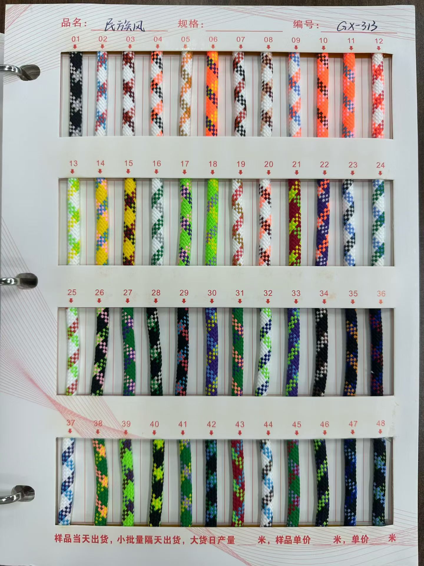 144 color 5mm poliéster doble color cuadrado cuadrícula cifrado cuerdas de núcleo cordones de zapatos cuerdas trenzadas cuerdas de chaqueta de diamante de color