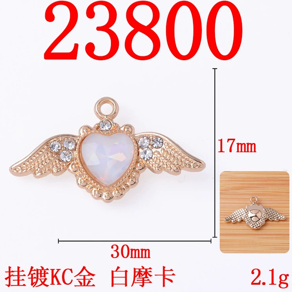 [23800  挂镀KC金  白摩卡]