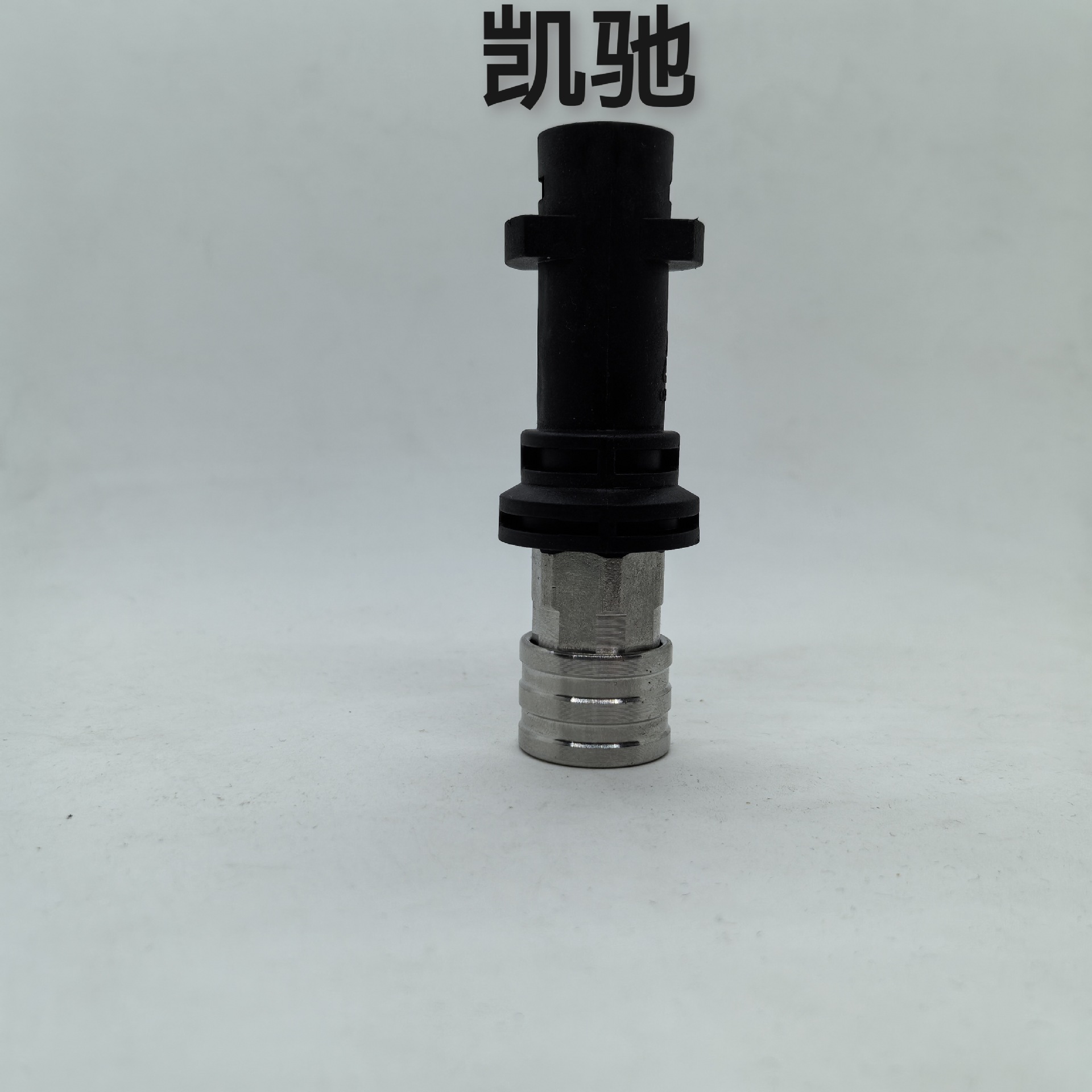 Karcher(스테인리스 커넥터)