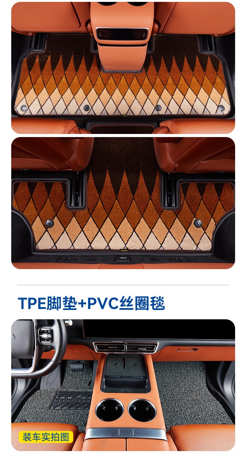 Goodyear full TPE car floor mats are suitable for the new version of the Li Auto L6, L7, L8, L9, Livisi 8, and i6, including trunk mat accessories