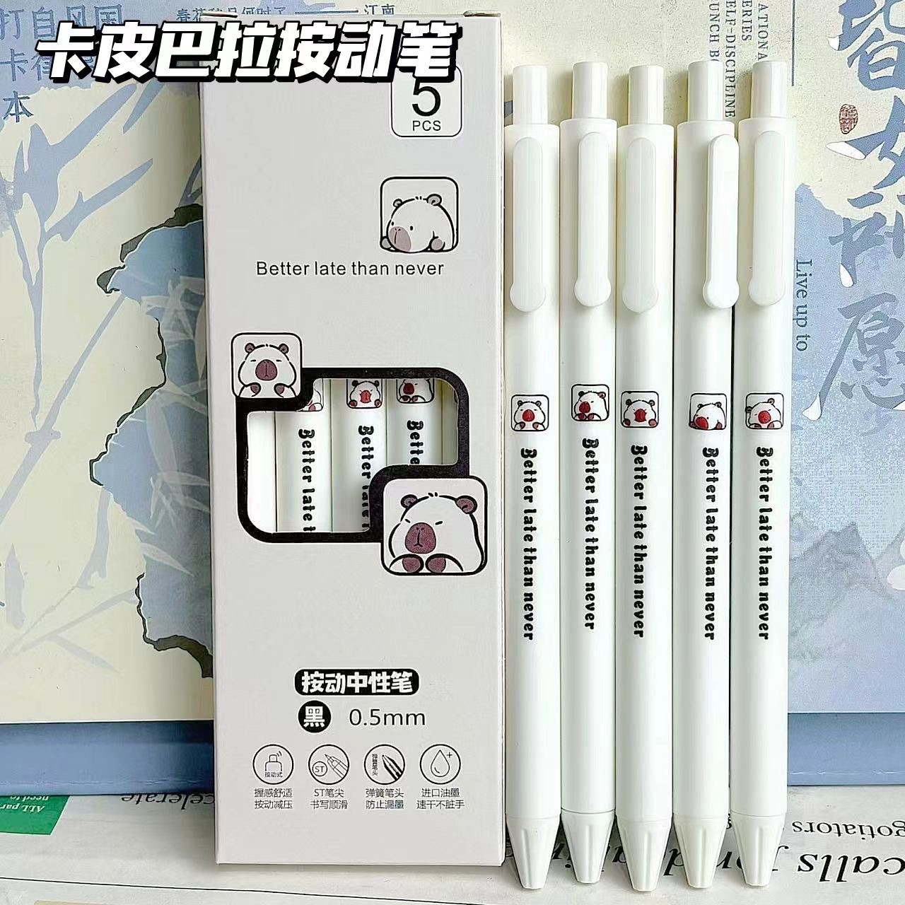 [뉴 카피발라 화이트 펜] 1박스에 5개입