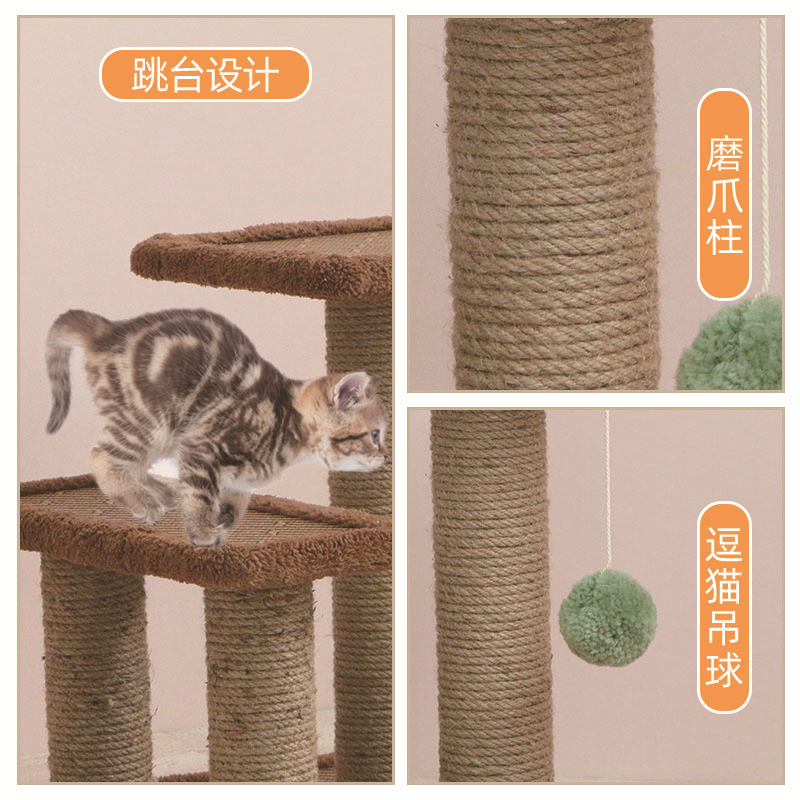 迈北彼四季可用藤席猫爬架木质猫窝树一体猫抓板猫双层跳台玩具