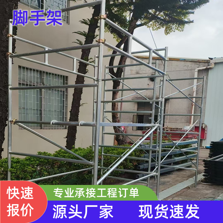 现货速发脚手架建筑用工地用施工用脚手架盘扣板桥大架小架拉杆