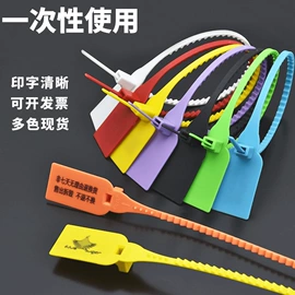 绳索、扎带;塑料塑胶标签;束线带