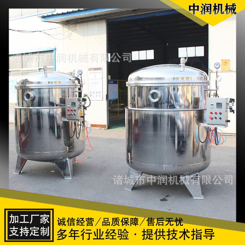 全自动不锈钢全自动真空负压浸糖糖渍锅 食品级加工设备