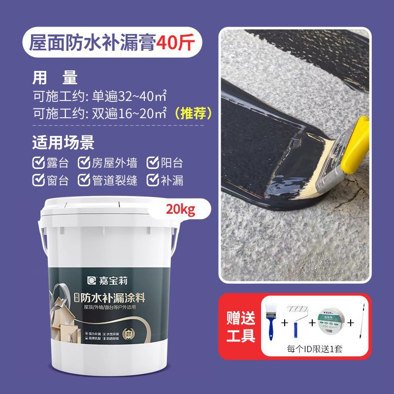Carpoly 防水コーティング屋根漏れ修理材コーキング接着剤防水接着剤漏れ修理亀裂浸透漏止めキング|undefined