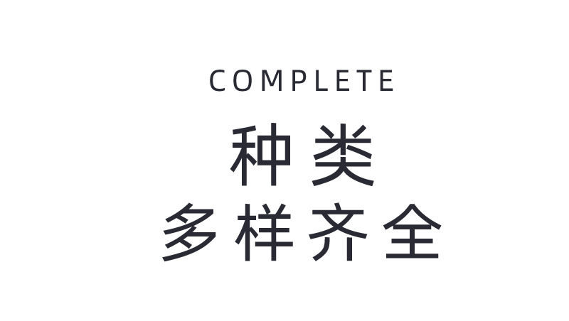 详情公共模板_22