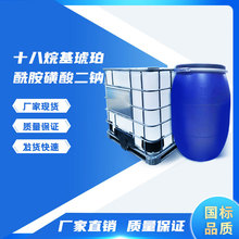 ���� ʮ�������������������c/����A-18/14481-60-8