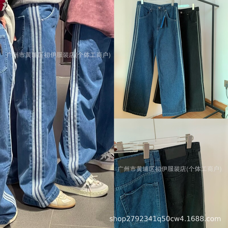 High Version ~ Three Stripes New Casual Straight Versatile Fashion Classic Leather Brand Unisex Jeans