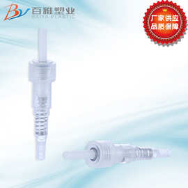 百雅10/410卡喷专用香水喷头 卡口喷头 迷你小喷雾泵芯