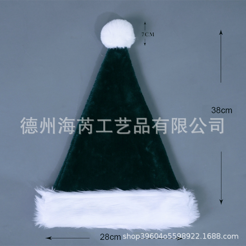 2025圣诞节装饰品红色蓝色黑色粉色圣诞树成人儿童长毛绒圣诞帽|undefined