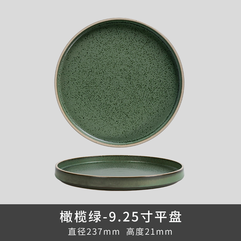 Kilno Lz nuevo hueso serie de ceniza de porcelana japonesa retro exquisita cubiertos caseros platos de sopa platos