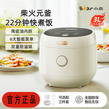 С�����Ҽ���2-3��һ�I����๦�����ܷ����A�s�մ���Ԫ�����