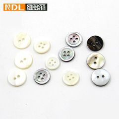 Black Butterfly Shell Button Natural Imported Coat Shell Buttons Shirt Knitwear Button Cardigan Sweater