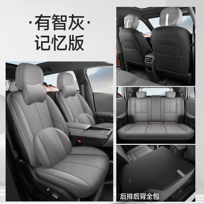 Modelə uyğun (Original) oturacaq örtükləri Dongfeng Nano 06 Nappa Leather - youzhihui-memory-edition-note-the-model-year