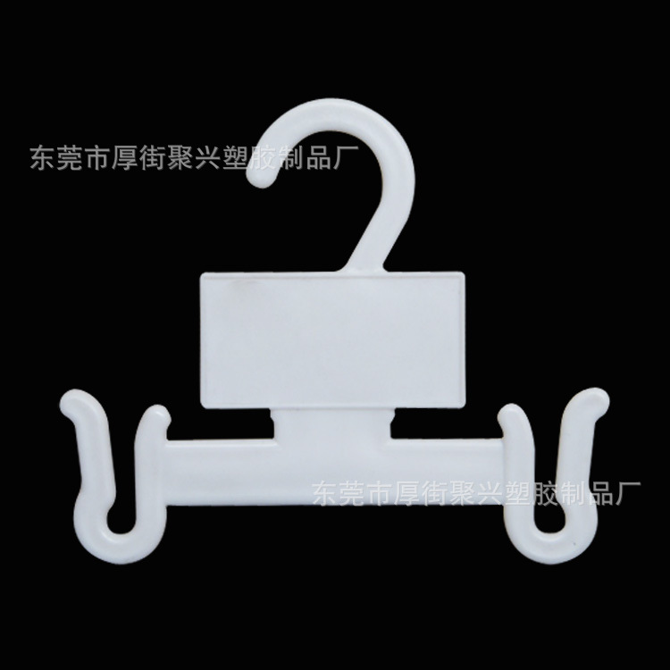 厂家直销 鞋钩 超市精品鞋钩 棉毛拖鞋挂钩 环保鞋挂钩  品质保证