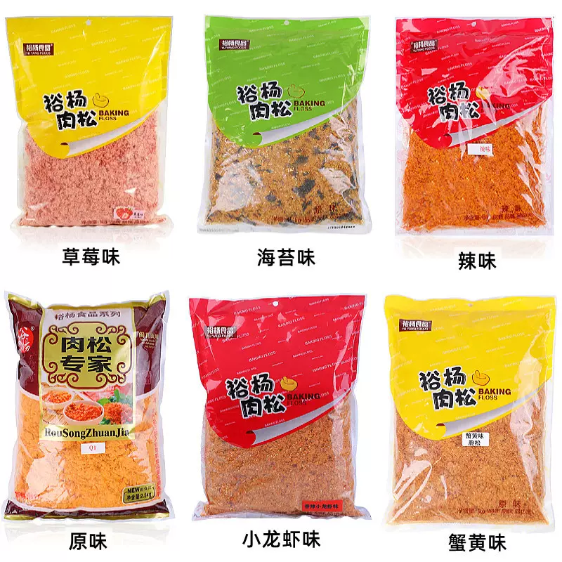 商用鸡肉粉松金丝肉松批发 烘焙酥脆肉松辣味肉松商超散称大包装