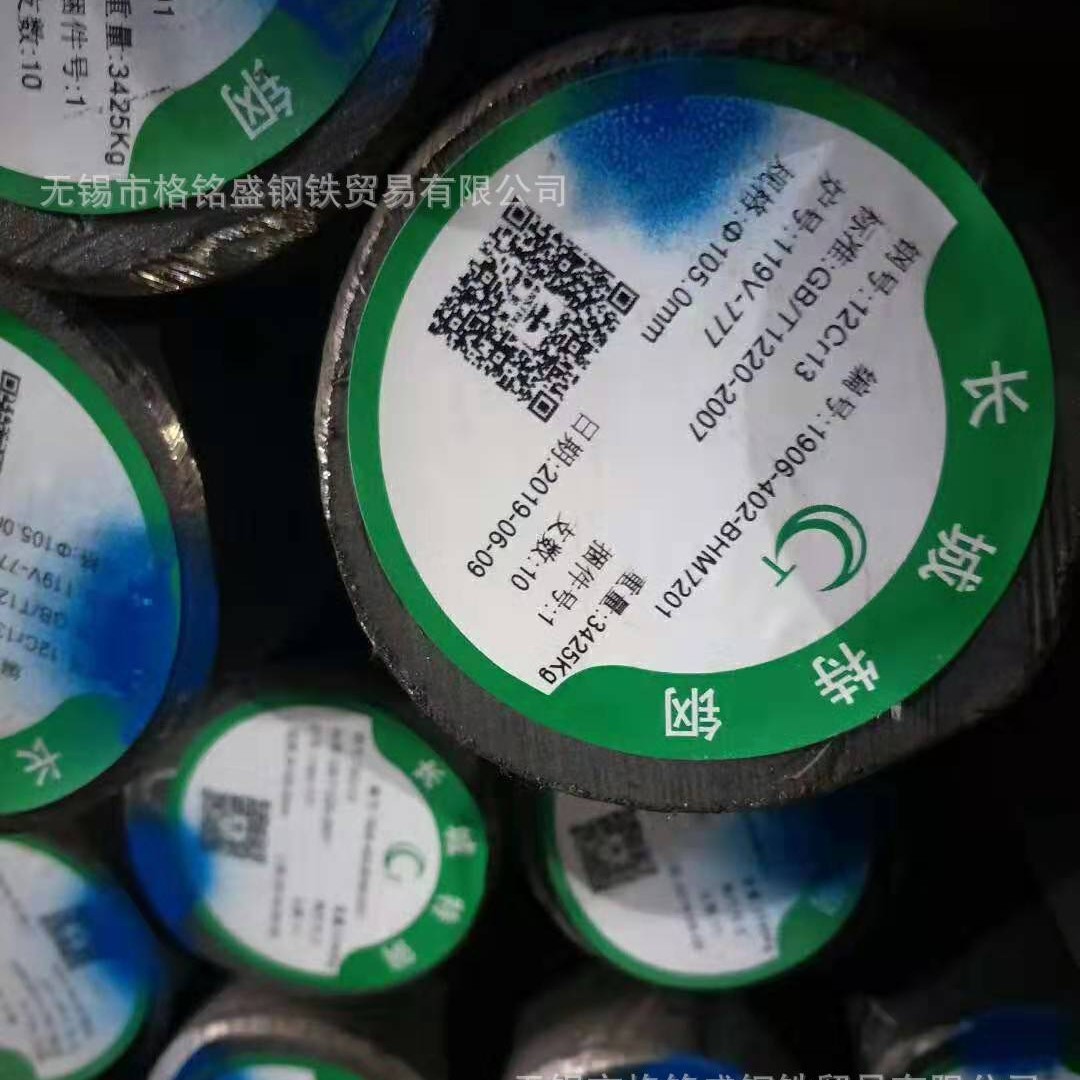 马氏体 3cr13不锈钢棒 3cr13不锈钢圆钢 3cr13不锈钢圆棒  切割