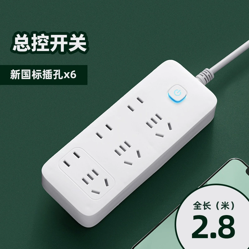 Новый портативный многорозеточный удлинитель USB с множеством портов, многопозиционным переключателем, распределительная панель для проводки, офисный