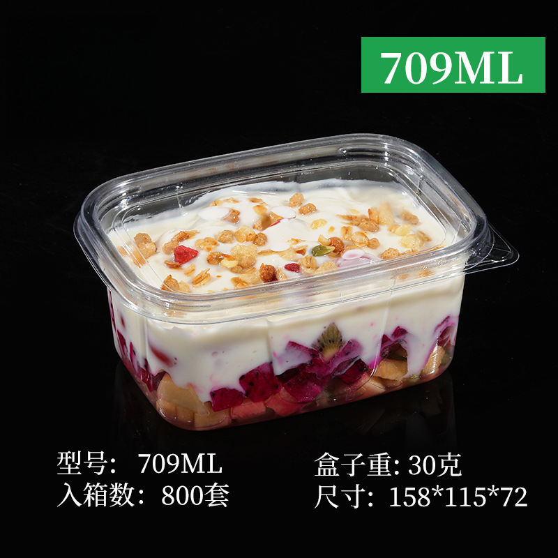 一次性透明水果捞盒子网红酸奶捞果切商用食品盒奶酪千层蛋糕拼盘|undefined