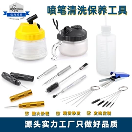 喷涂工具;美术颜料