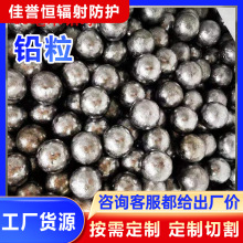 ������Ǧ��1-10mmʵ��Ǧ�蹤ҵ����Ǧ��ߴ���ҵ�豸����Ǧ��
