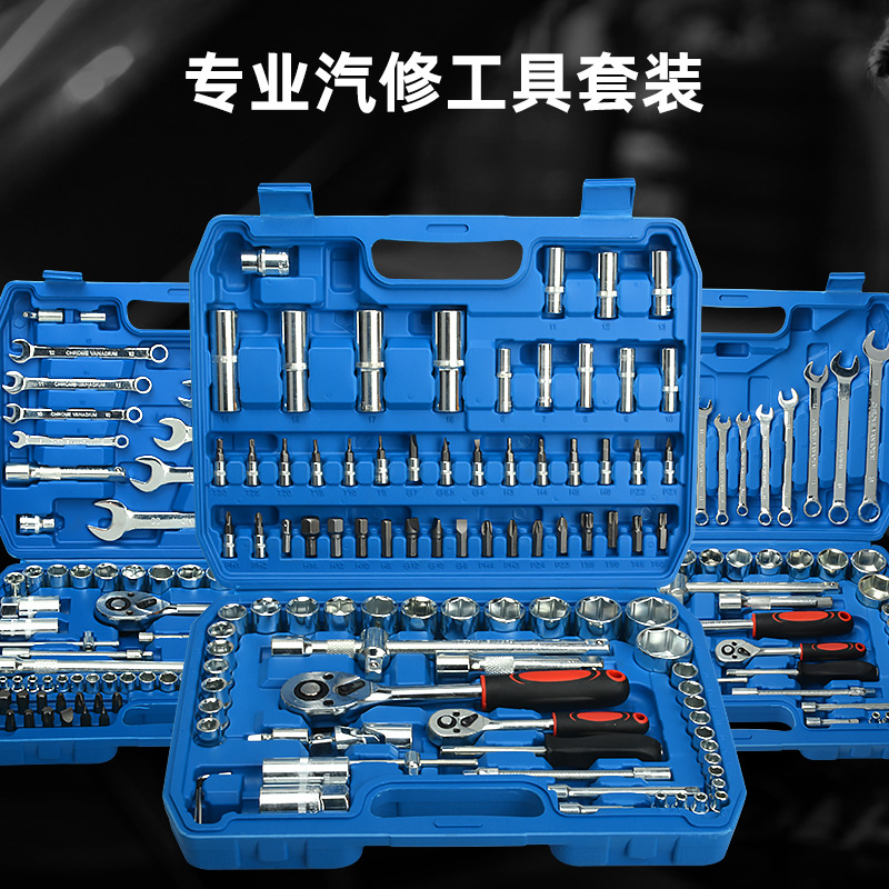 Venta directa de fábrica Juego de combinación de varilla de recogida de llave de trinquete de 108 piezas de automóvil multifunción Juego de herramientas de reparación de automóviles