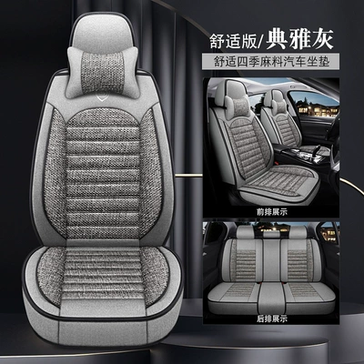 Car Seat Cover Universal Four-Season: Seat cushion, seat cover - 936-comfortable-edition-elegant-gray