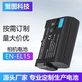 手机电池;相机电池;锂电池