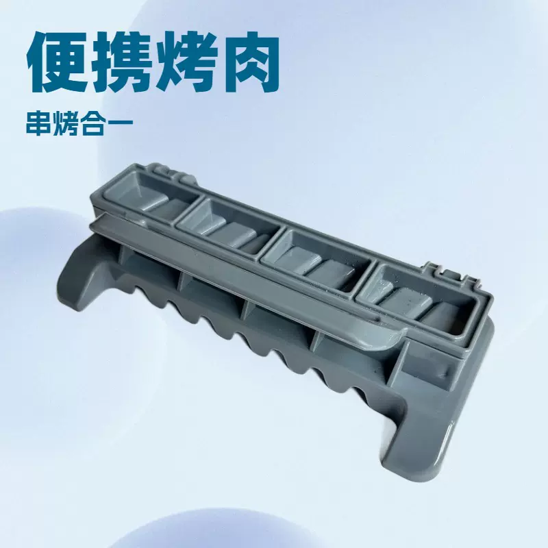 Skewers Kebab Maker Grill串烧烤肉串器户外烧烤串肉工具跨境